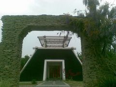 android_upload_pic-济南国际园博园