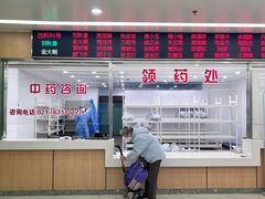 -上海群力中医门诊部(上海群力草药店)