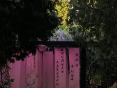-北京市劳动人民文化宫(太庙)