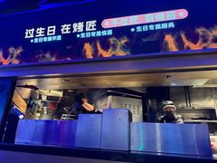 -烤匠麻辣烤鱼(IFS店)