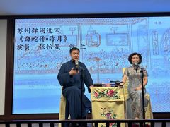 -光裕书厅·评弹茶馆·剧场(观前街店)