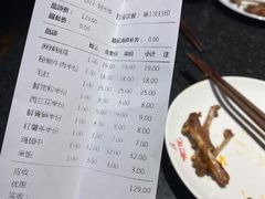-俏巴妹烤鱼香锅(奥体店)
