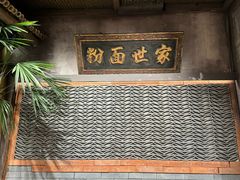 -周小波重庆小面·重庆名小吃(邹容路店)