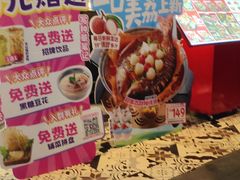 -匠子烤鱼(桫椤湾店)