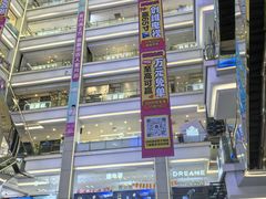 -红星美凯龙(北京北四环店)