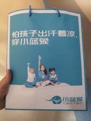 -小蓝象(五角场万达店)