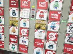 -华谊兄弟影院(北京洋桥店)