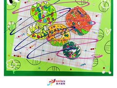 -缤纷鸟美术书法(建大校区)