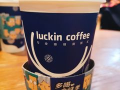 拿铁-瑞幸咖啡(长楹天街店)