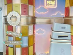 -上海中心大厦