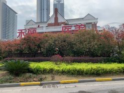 点击看大图 -禾丽康美医疗美容医院
