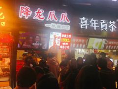 -八一好吃街·高品美食广场