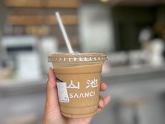 -SAANCI山池咖啡(海上世界文化艺术中心店)
