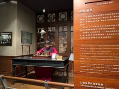 -上海电信博物馆