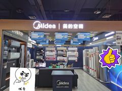 -苏宁易购(Suning Elec成都犀浦百伦广场店)