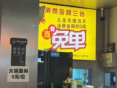 -记忆串城·东北烧烤·小龙虾·大型团建(南油店)