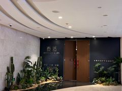 -泰适SPA馆丨精油·按摩·足道(后海地铁口店)