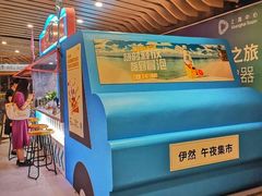 -上海中心大厦
