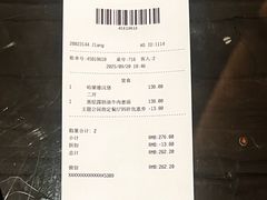 -哈蒙德餐厅