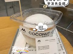 -M Stand(上海人民广场来福士店)