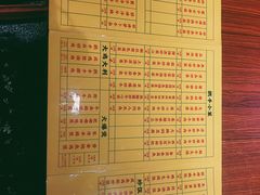 菜单-撚手食堂·传统粤菜(珠江新城店)
