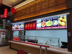 -玉华台饭庄·淮扬菜·烤鸭(望京店)