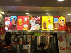 门面-CoCo都可(大华二店)