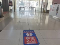 -沈阳百联购物中心(青年大街店)