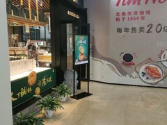 门面-泸溪河桃酥(江宁太阳城店)