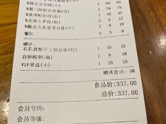 -临家闽南菜(宝洲路店)