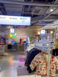 -孩子王(泊富ICITY店)
