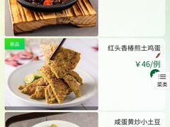 -望湘园·湖南菜(宏伊店)