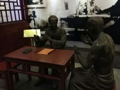 -汕头市小公园-侨批文物馆