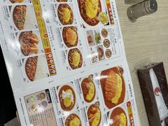 -CoCo壱番屋