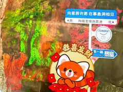 -陶祖圣境风景区