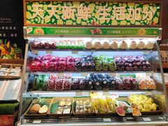 -果叔叁拾加(海师大店)