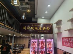 -盛品鲜东莞烧鹅濑粉(杨箕店)