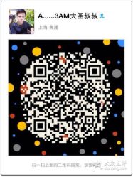 -3AM HAIR SALON染发烫发接发