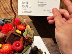 -花甜生活FatimCake·生日蛋糕