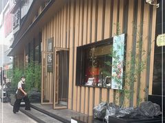 -初蓉丨遇见新川菜(亲贤街荣耀店)