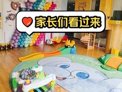 -小象润知早教·托育·幼儿园成长中心