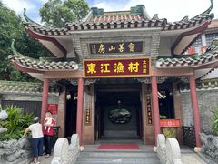 -东江渔村·古典园林·30年粤菜老字号(太和店)