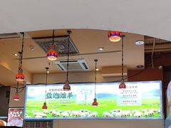 -撒拉花儿·新疆菜·清真(太阳宫店)