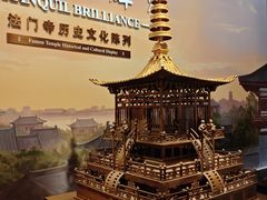 -法门文化景区