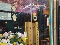 -大兵小将鲜牛肉冒菜麻辣香锅(紫金门花苑店)