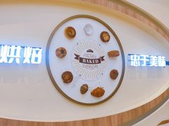-85度C(上海周浦店)