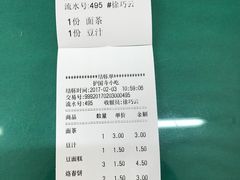 -护国寺小吃(安定门店)