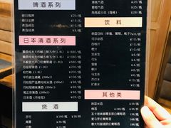 -牛人·雪花牛·木炭烤肉(昆山陆家店)