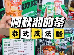 -凯德广场(学府店)