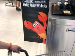 -盒马鲜生(大成店)